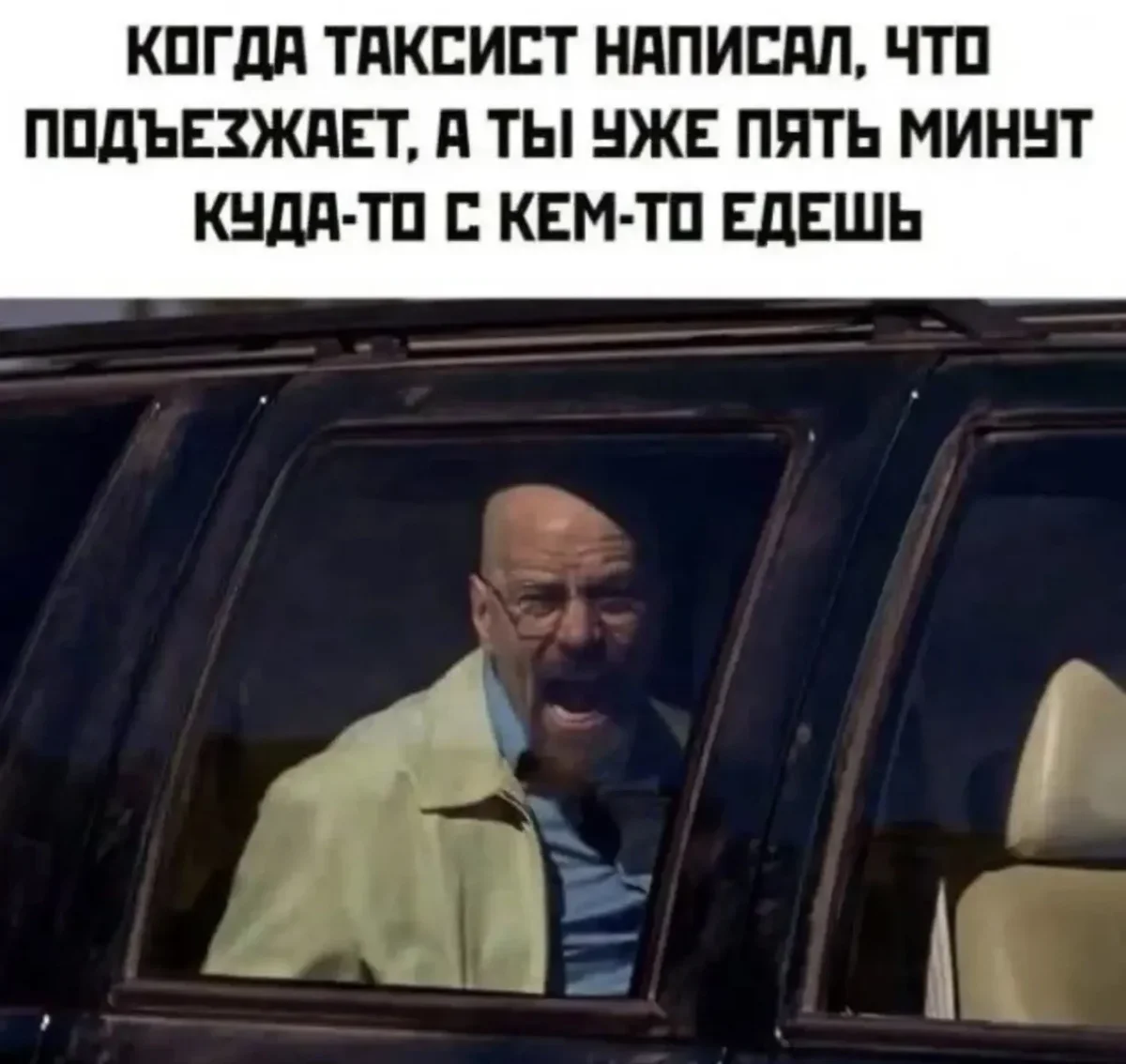 Мемы недели: терапия смехом перед рабочей неделей мемы, шутки, приколы, картинки, неделя, юмор