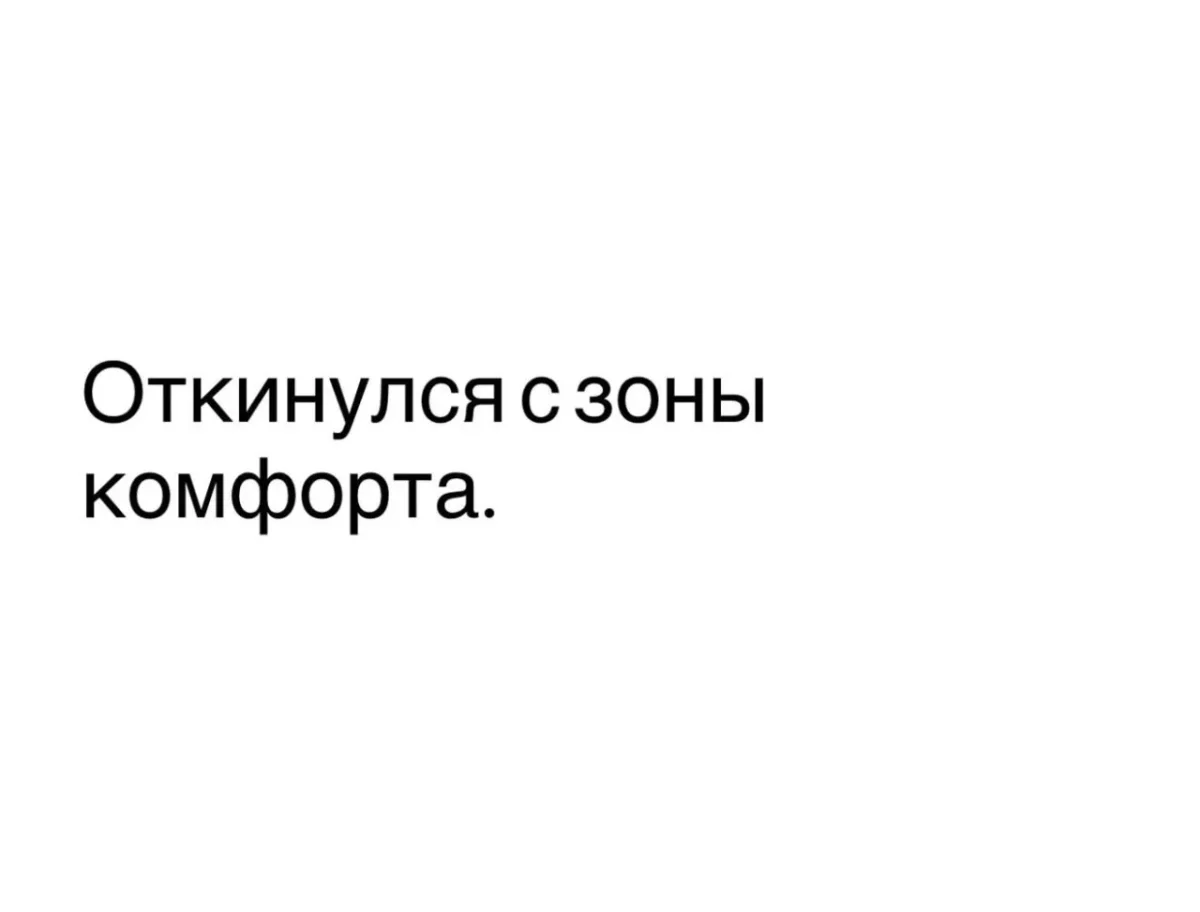 Мемы недели: терапия смехом перед рабочей неделей Мемы недели: терапия смехом перед рабочей неделей мемы, шутки, приколы, картинки, неделя, юмор