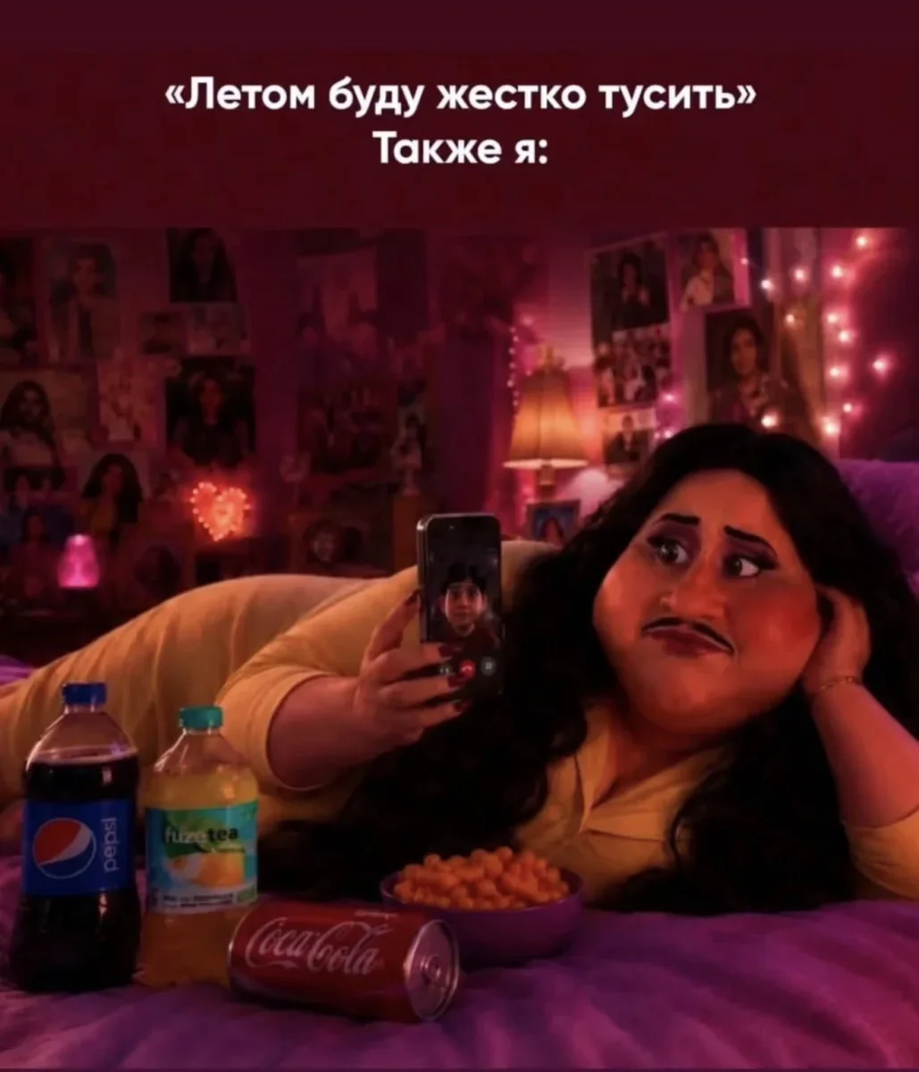 Мемы недели: терапия смехом перед рабочей неделей Мемы недели: терапия смехом перед рабочей неделей мемы, шутки, приколы, картинки, неделя, юмор