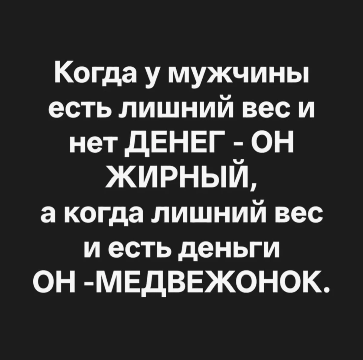 Мемы недели: терапия смехом перед рабочей неделей Мемы недели: терапия смехом перед рабочей неделей мемы, шутки, приколы, картинки, неделя, юмор