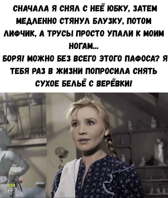 Понедельник: заряжаемся юмором и позитивом юмор, мемы, приколы, понедельник, картинки, смешное