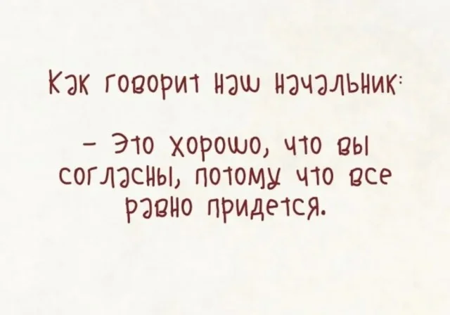 Понедельник: заряжаемся юмором и позитивом юмор, мемы, приколы, понедельник, картинки, смешное
