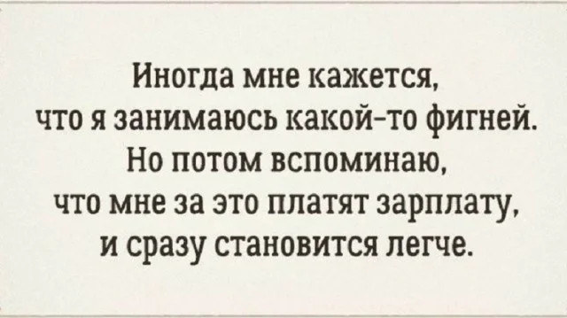 Понедельник: заряжаемся юмором и позитивом юмор, мемы, приколы, понедельник, картинки, смешное