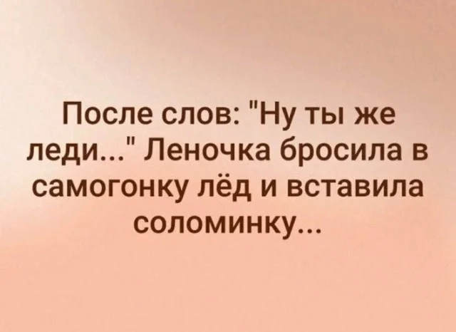 Понедельник: заряжаемся юмором и позитивом юмор, мемы, приколы, понедельник, картинки, смешное