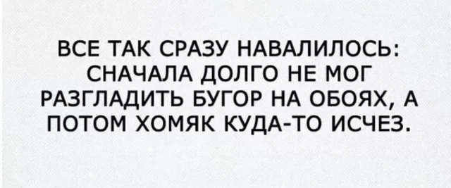 Понедельник: заряжаемся юмором и позитивом юмор, мемы, приколы, понедельник, картинки, смешное