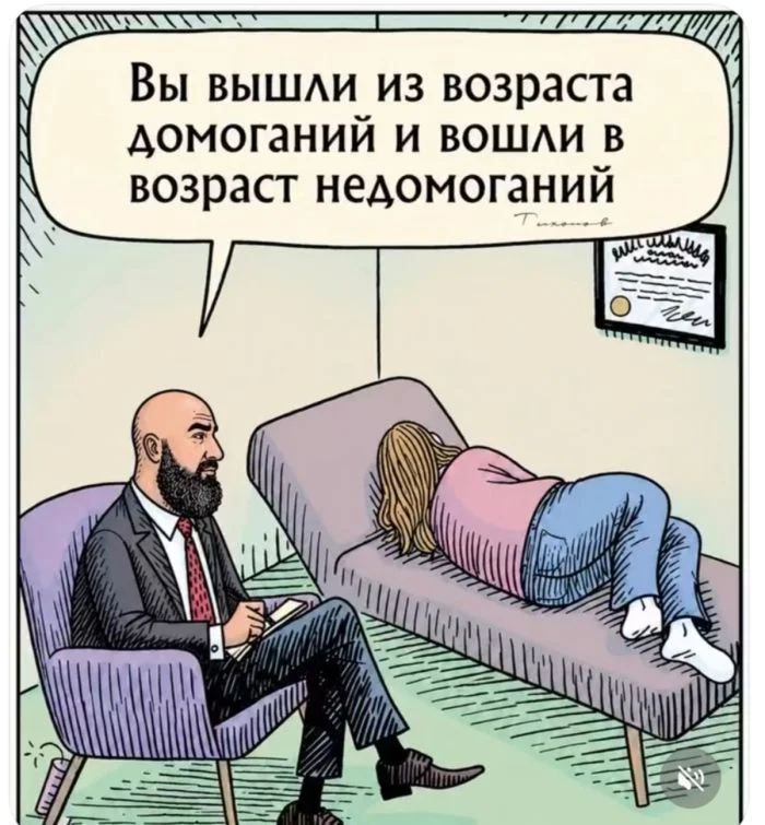 Понедельник: заряжаемся юмором и позитивом юмор, мемы, приколы, понедельник, картинки, смешное