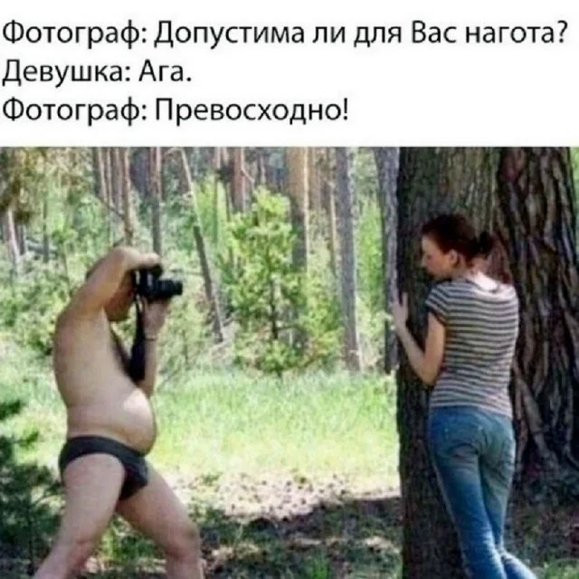 Понедельник: заряжаемся юмором и позитивом юмор, мемы, приколы, понедельник, картинки, смешное