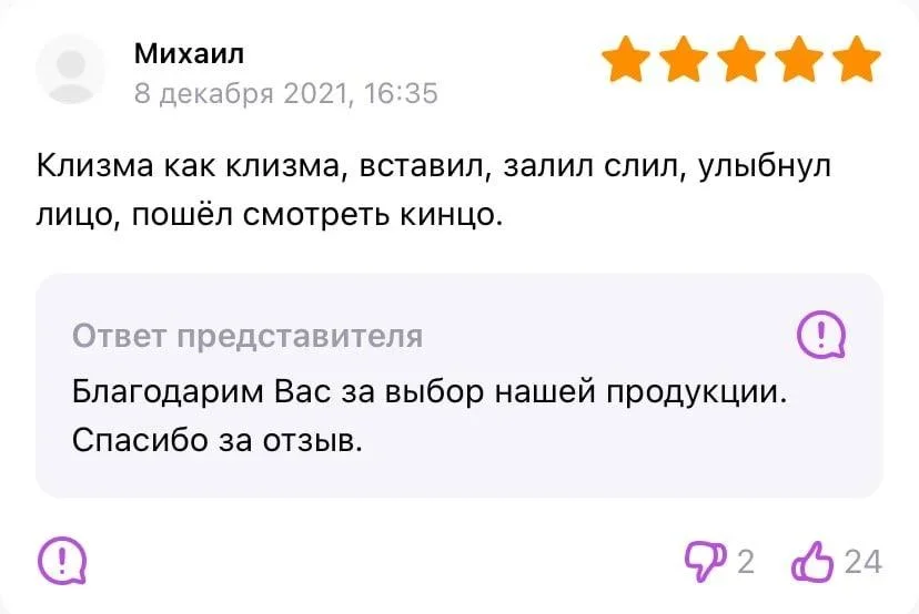 Хохот до колик: когда «вечная гарантия» сдыхала быстрее, чем покупка