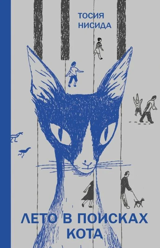 Увлекательное чтение на лето: 7 книг, которые понравятся детям Увлекательное чтение на лето: 7 книг, которые понравятся детям книги, дети, лето, чтение, новинки, приключения
