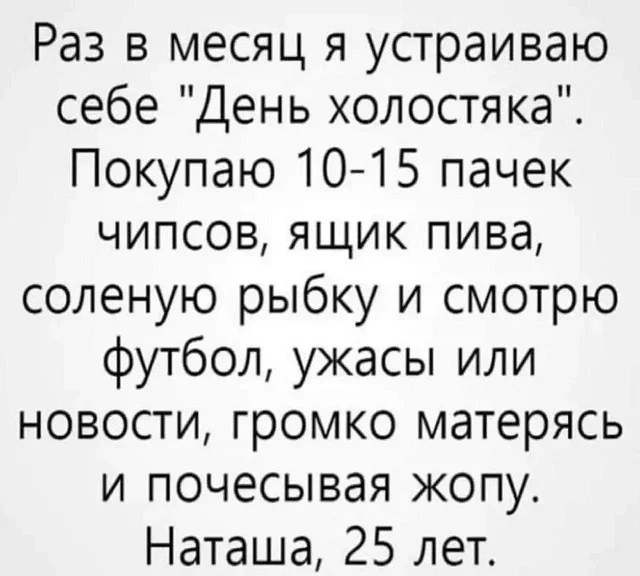 Море позитива: подборка мемов и картинок для поднятия настроения позитив, мемы, приколы, картинки, настроение, юмор, подборка