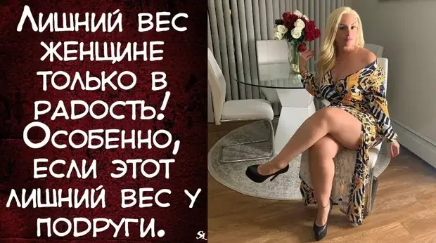 Пицца из коньяка и бабушкины сплетни: уморительная подборка