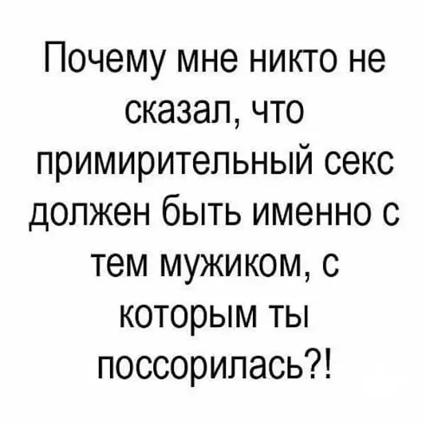 Козла полюбить не так уж и сложно: убойные картинки и анекдоты Козла полюбить не так уж и сложно: убойные картинки и анекдоты юмор, приколы, анекдоты, картинки, смешное