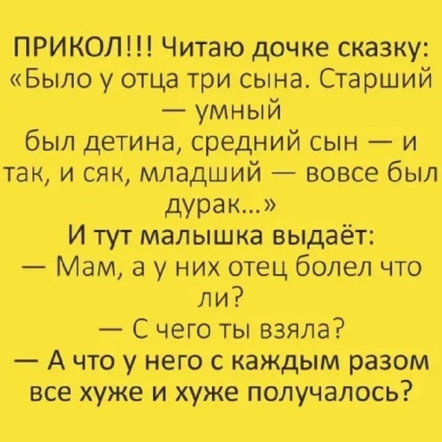 Уморительная подборка: мемы и картинки, которые развеселят кого угодно приколы, мемы, смешные картинки, юмор, подборка