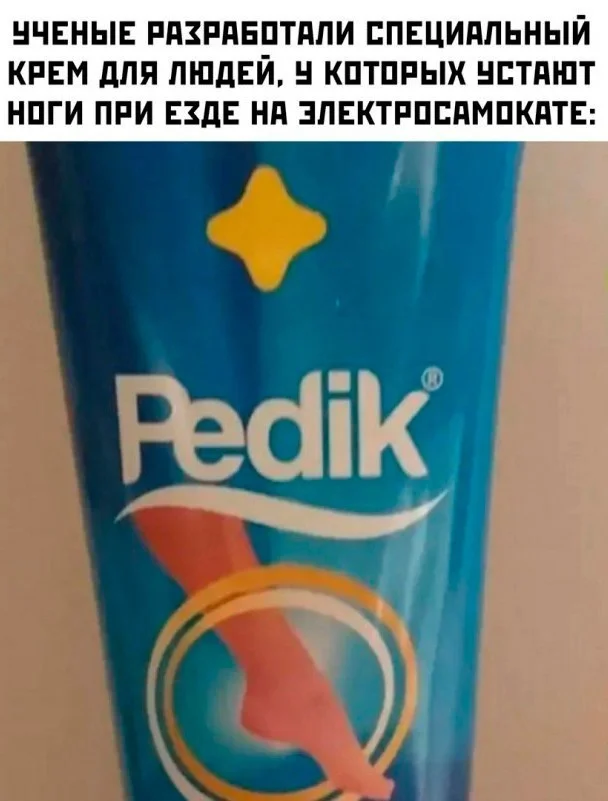 Уморительная подборка: мемы и картинки, которые развеселят кого угодно приколы, мемы, смешные картинки, юмор, подборка