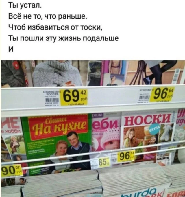 Уморительная подборка: мемы и картинки, которые развеселят кого угодно приколы, мемы, смешные картинки, юмор, подборка