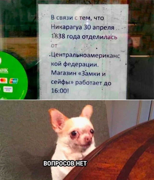 Уморительная подборка: мемы и картинки, которые развеселят кого угодно приколы, мемы, смешные картинки, юмор, подборка