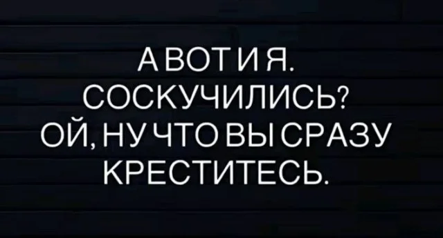 Уморительная подборка: мемы и картинки, которые развеселят кого угодно приколы, мемы, смешные картинки, юмор, подборка