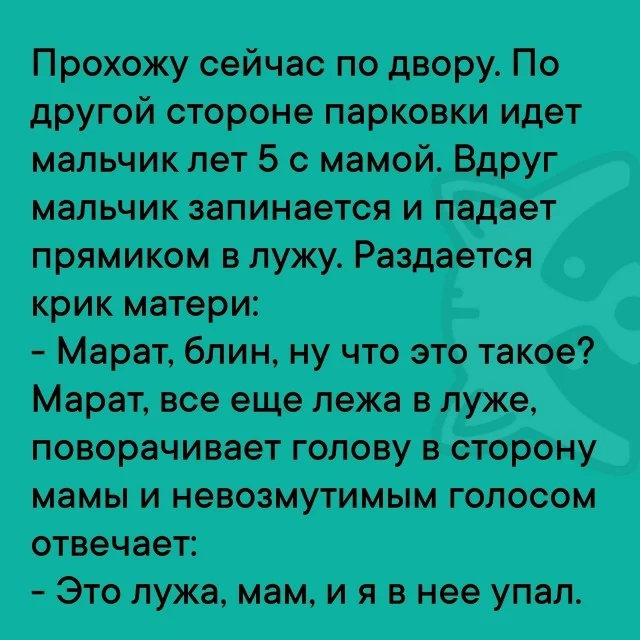 Уморительная подборка: мемы и картинки, которые развеселят кого угодно приколы, мемы, смешные картинки, юмор, подборка