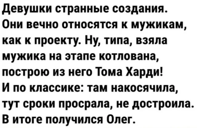 Уморительная подборка: мемы и картинки, которые развеселят кого угодно приколы, мемы, смешные картинки, юмор, подборка