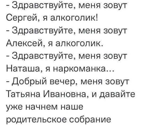Уморительная подборка: мемы и картинки, которые развеселят кого угодно приколы, мемы, смешные картинки, юмор, подборка