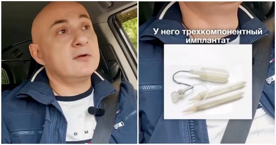 «Пробивал коробки»: мужчина сломал фаллопротез самым дурацким способом «Пробивал коробки»: мужчина сломал фаллопротез самым дурацким способом фаллопротез, медицина, курьез, урология, травма