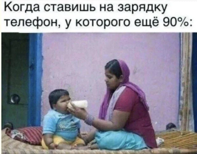 Классика интернет-юмора: мемы, которые не стареют Классика интернет-юмора: мемы, которые не стареют мемы, приколы, ностальгия, классика, смешное