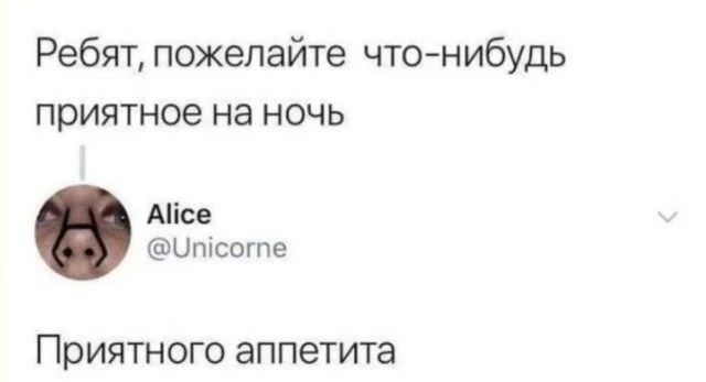 Классика интернет-юмора: мемы, которые не стареют Классика интернет-юмора: мемы, которые не стареют мемы, приколы, ностальгия, классика, смешное