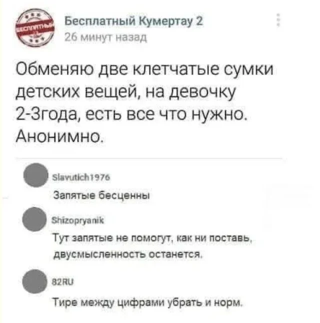 Классика интернет-юмора: мемы, которые не стареют Классика интернет-юмора: мемы, которые не стареют мемы, приколы, ностальгия, классика, смешное