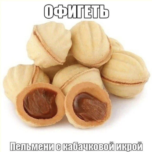 Классика интернет-юмора: мемы, которые не стареют мемы, приколы, ностальгия, классика, смешное