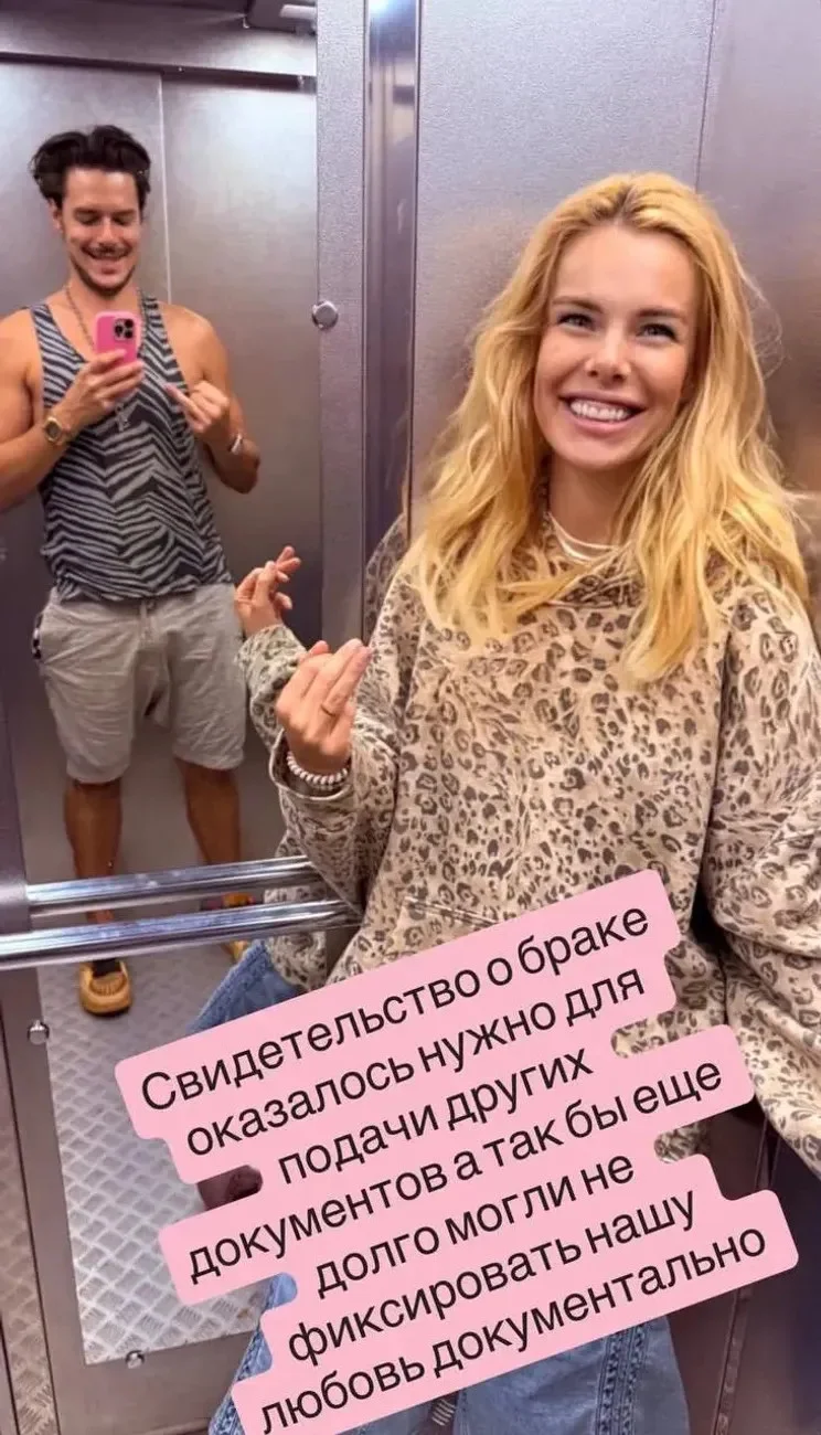 Старшенбаум в пижаме и с числом 26: неожиданные детали свадьбы актрисы Анна Старшенбаум, Даниил Наумов, свадьба, знаменитости, отношения