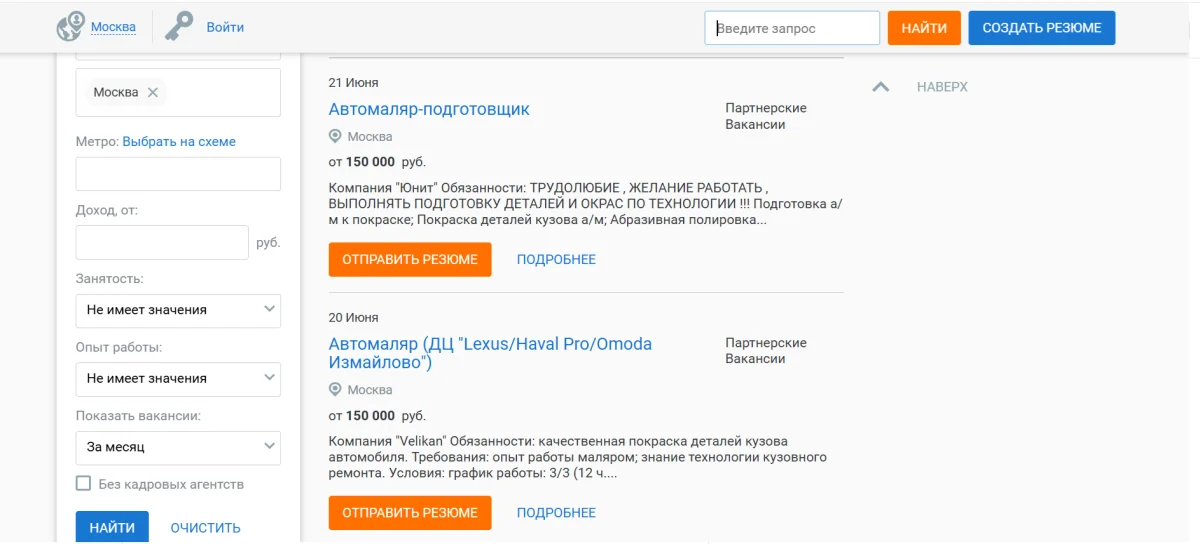10 рабочих профессий с доходом до 500 000 ₽ в месяц рабочие профессии, зарплата, вакансии, 2026, сварщик, бурильщик, автомаляр, ЧПУ, дефицит кадров