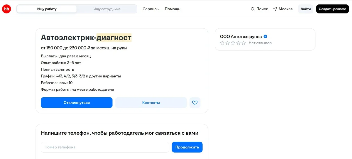 10 рабочих профессий с доходом до 500 000 ₽ в месяц рабочие профессии, зарплата, вакансии, 2026, сварщик, бурильщик, автомаляр, ЧПУ, дефицит кадров