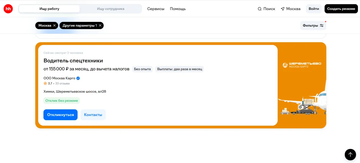 10 рабочих профессий с доходом до 500 000 ₽ в месяц рабочие профессии, зарплата, вакансии, 2026, сварщик, бурильщик, автомаляр, ЧПУ, дефицит кадров