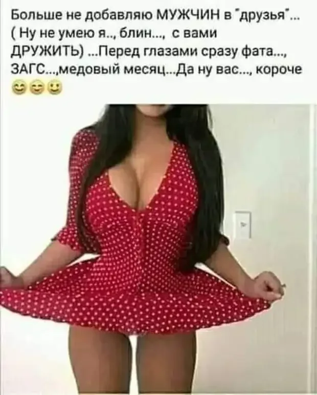 Не ищите черную кошку в темной комнате: свежие анекдоты
