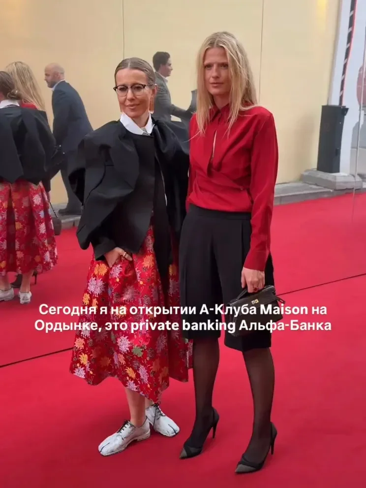Собчак, Эрнст и Михеева: звездный десант на открытии А-Клуба Собчак, Эрнст, Михеева, А-Клуб, Альфа-Банк, светская хроника, Москва, вечеринка
