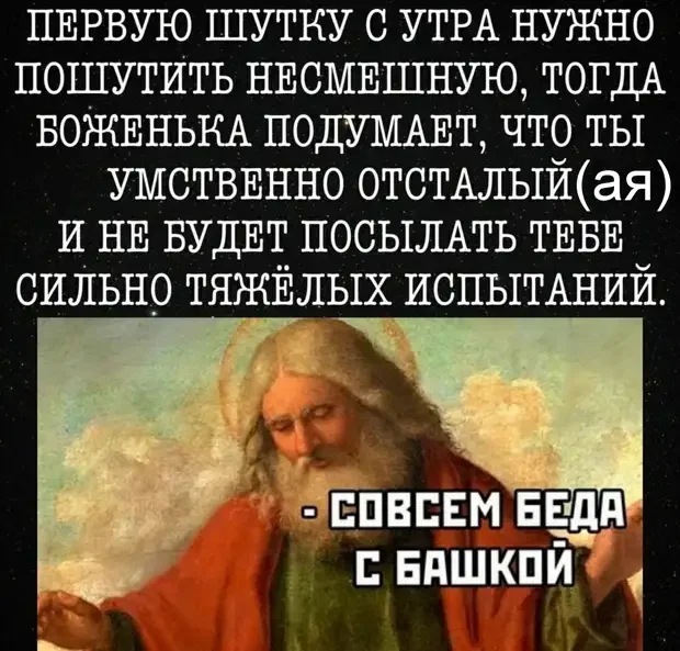 Самые смешные анекдоты недели: ёжик, маршрутка и полочка анекдоты, юмор, смешные истории, подборка