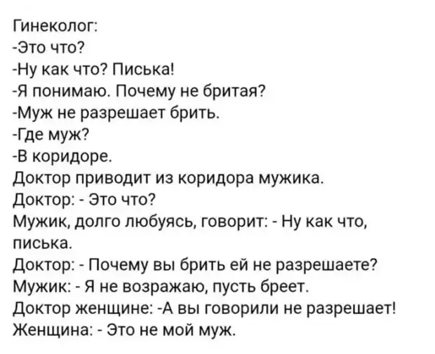 Самые смешные анекдоты недели: ёжик, маршрутка и полочка анекдоты, юмор, смешные истории, подборка