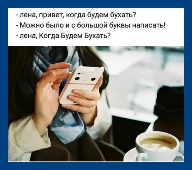 Самые смешные анекдоты недели: ёжик, маршрутка и полочка анекдоты, юмор, смешные истории, подборка