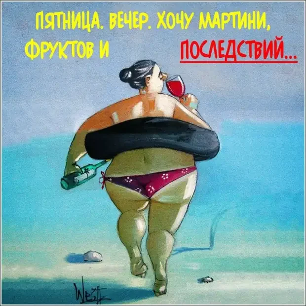 Самые смешные анекдоты недели: ёжик, маршрутка и полочка анекдоты, юмор, смешные истории, подборка