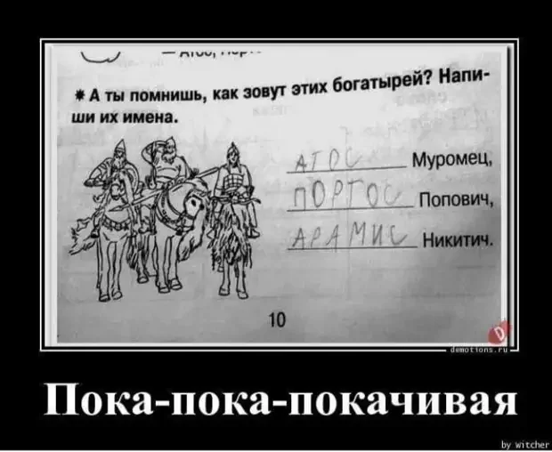 Самые смешные анекдоты недели: ёжик, маршрутка и полочка анекдоты, юмор, смешные истории, подборка