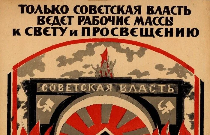 5 строгих запретов в СССР, о которых помнят не все