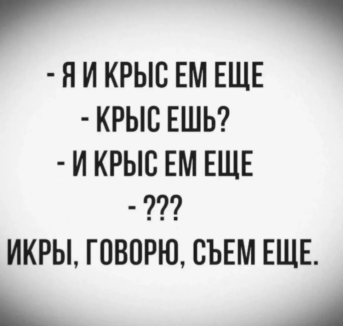 Середина недели в мемах: улыбка без повода Середина недели в мемах: улыбка без повода юмор, мемы, среда, подборка, смешное