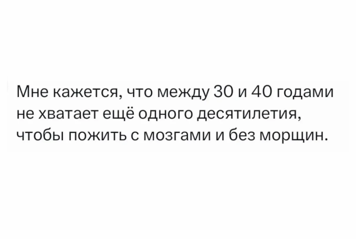 Середина недели в мемах: улыбка без повода Середина недели в мемах: улыбка без повода юмор, мемы, среда, подборка, смешное