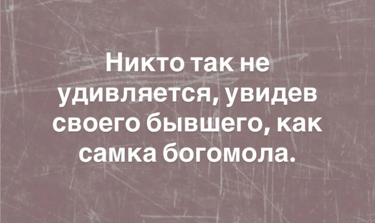 Середина недели в мемах: улыбка без повода Середина недели в мемах: улыбка без повода юмор, мемы, среда, подборка, смешное