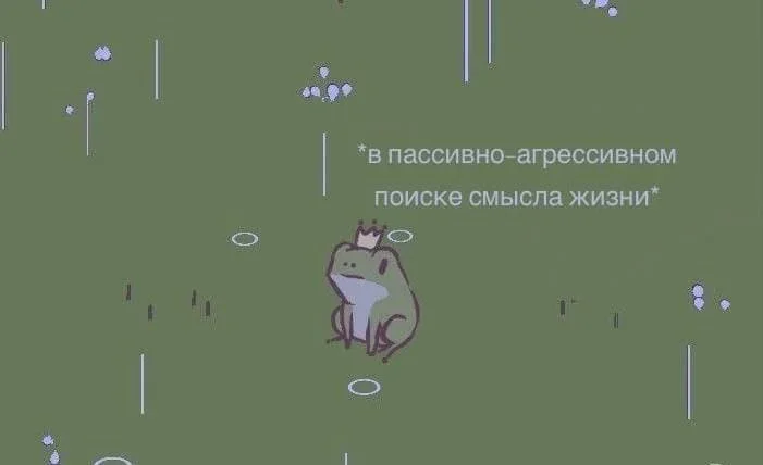 24 мема, которые поставят тебе диагноз быстрее психолога 24 мема, которые поставят тебе диагноз быстрее психолога мемы, психология, юмор, подборка, приколы