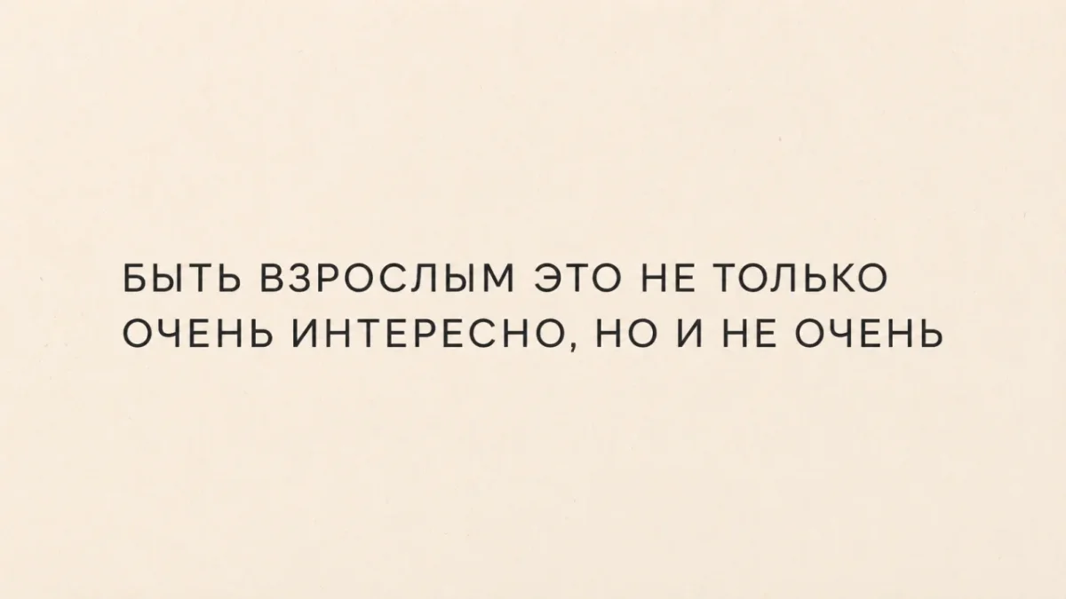 Четверговый юмор: подборка мемов за день Четверговый юмор: подборка мемов за день юмор, мемы, картинки, приколы, работа, жизнь