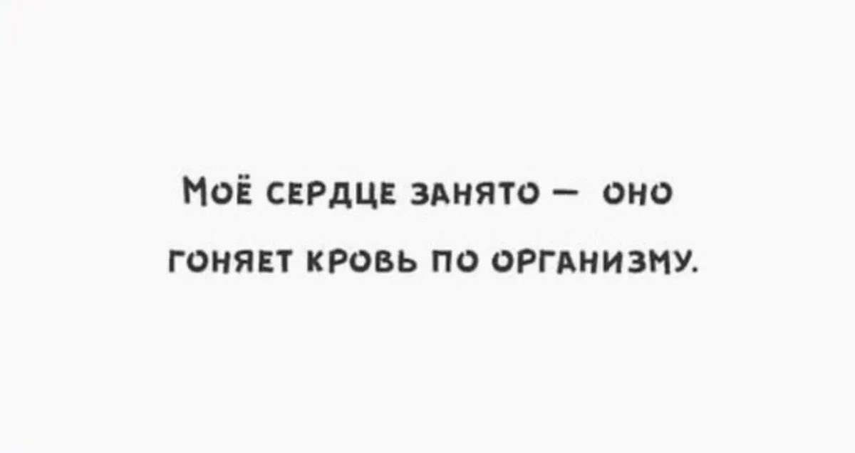 Четверговый юмор: подборка мемов за день Четверговый юмор: подборка мемов за день юмор, мемы, картинки, приколы, работа, жизнь