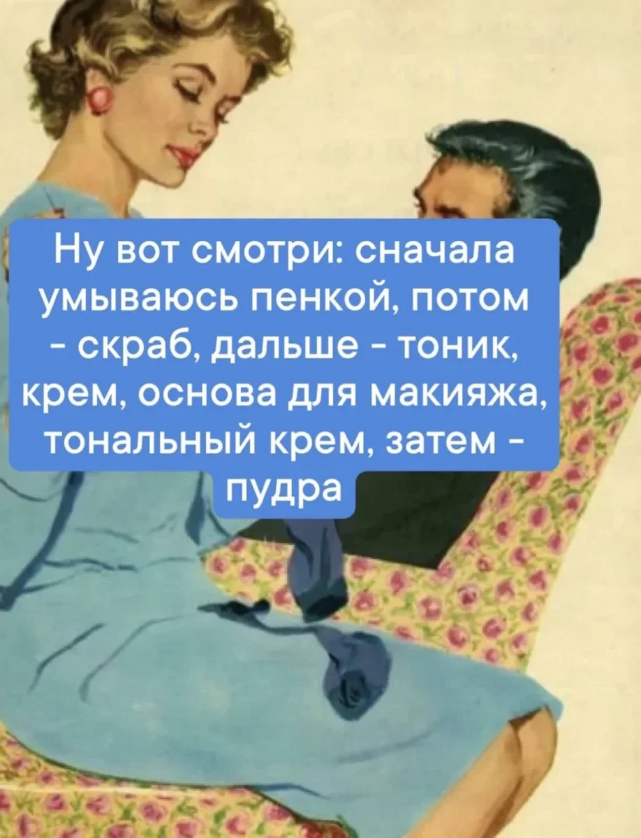 Четверговый юмор: подборка мемов за день Четверговый юмор: подборка мемов за день юмор, мемы, картинки, приколы, работа, жизнь
