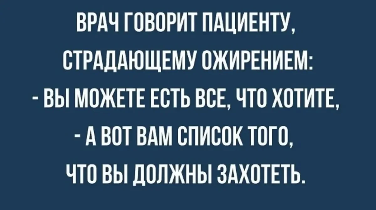 Четверговый юмор: подборка мемов за день Четверговый юмор: подборка мемов за день юмор, мемы, картинки, приколы, работа, жизнь