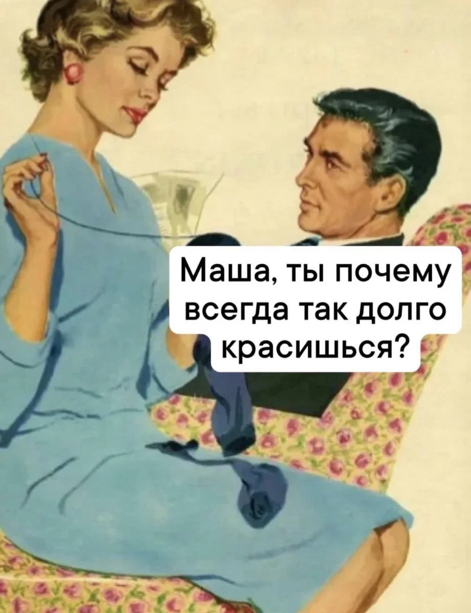 Четверговый юмор: подборка мемов за день Четверговый юмор: подборка мемов за день юмор, мемы, картинки, приколы, работа, жизнь